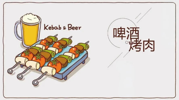 烧烤撸串加啤酒，痛风痛来怎么办？